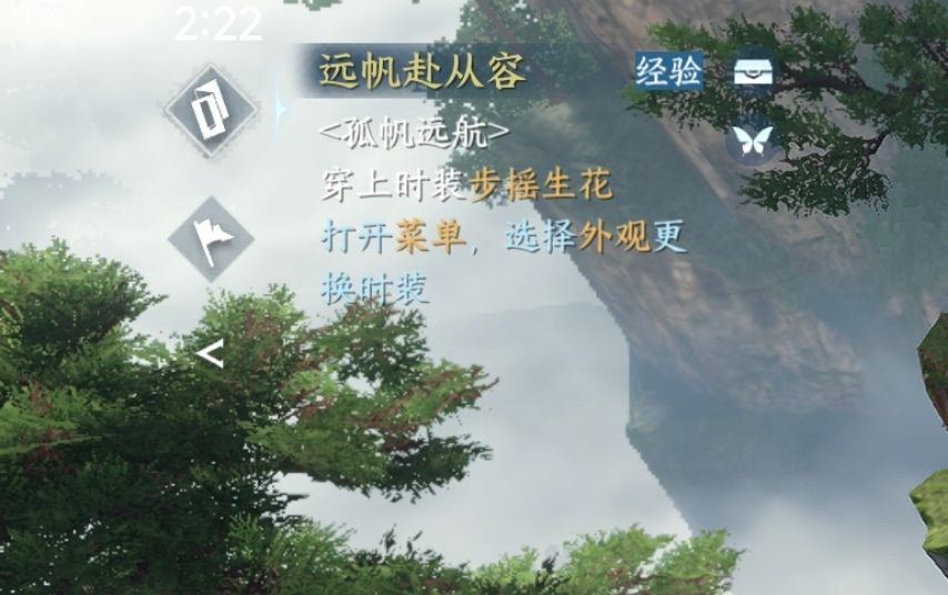 卡在九灵换装任务上 2