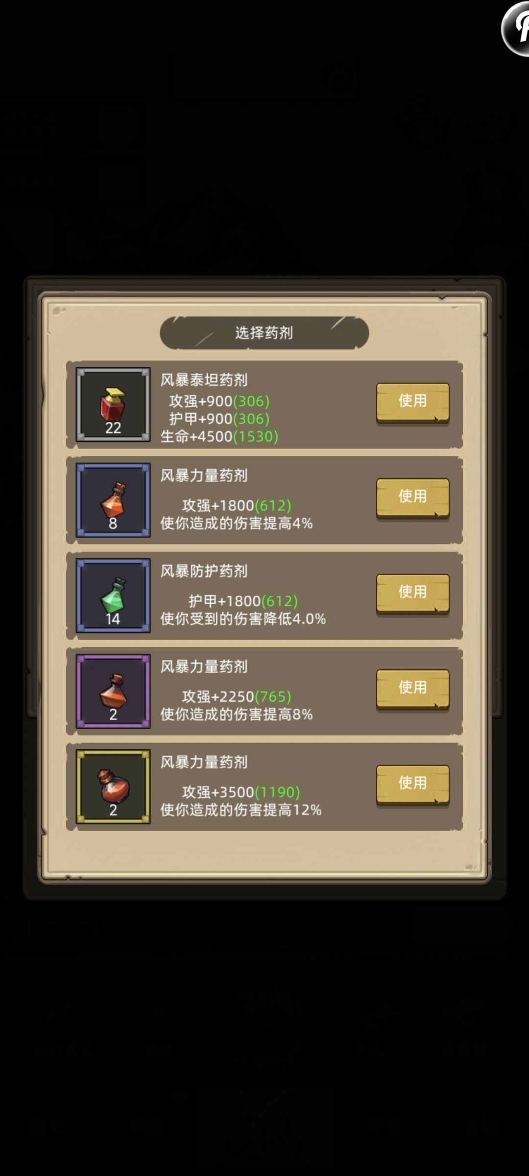 最低配置过m10 4