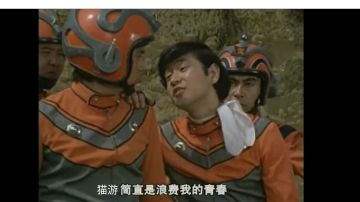 【莫比乌斯小技巧】混个钻