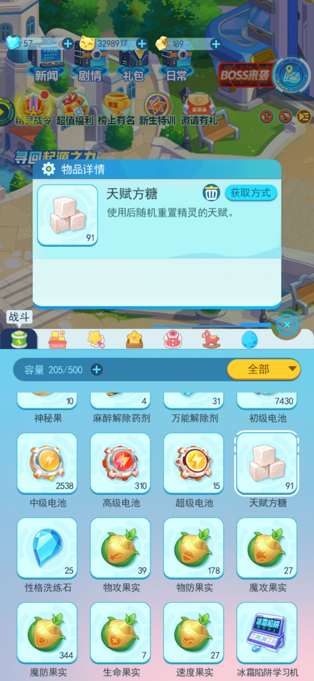 动态图片 3