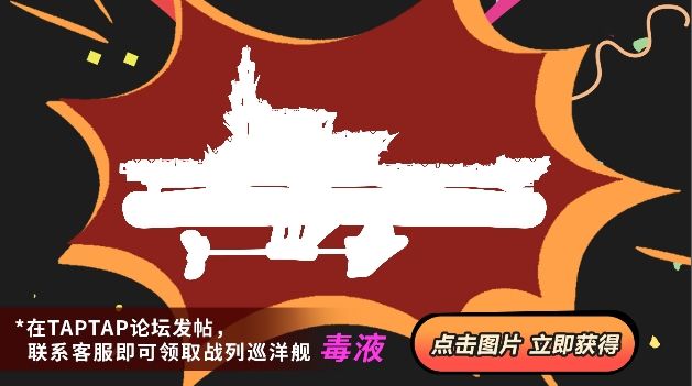 福利来了截图