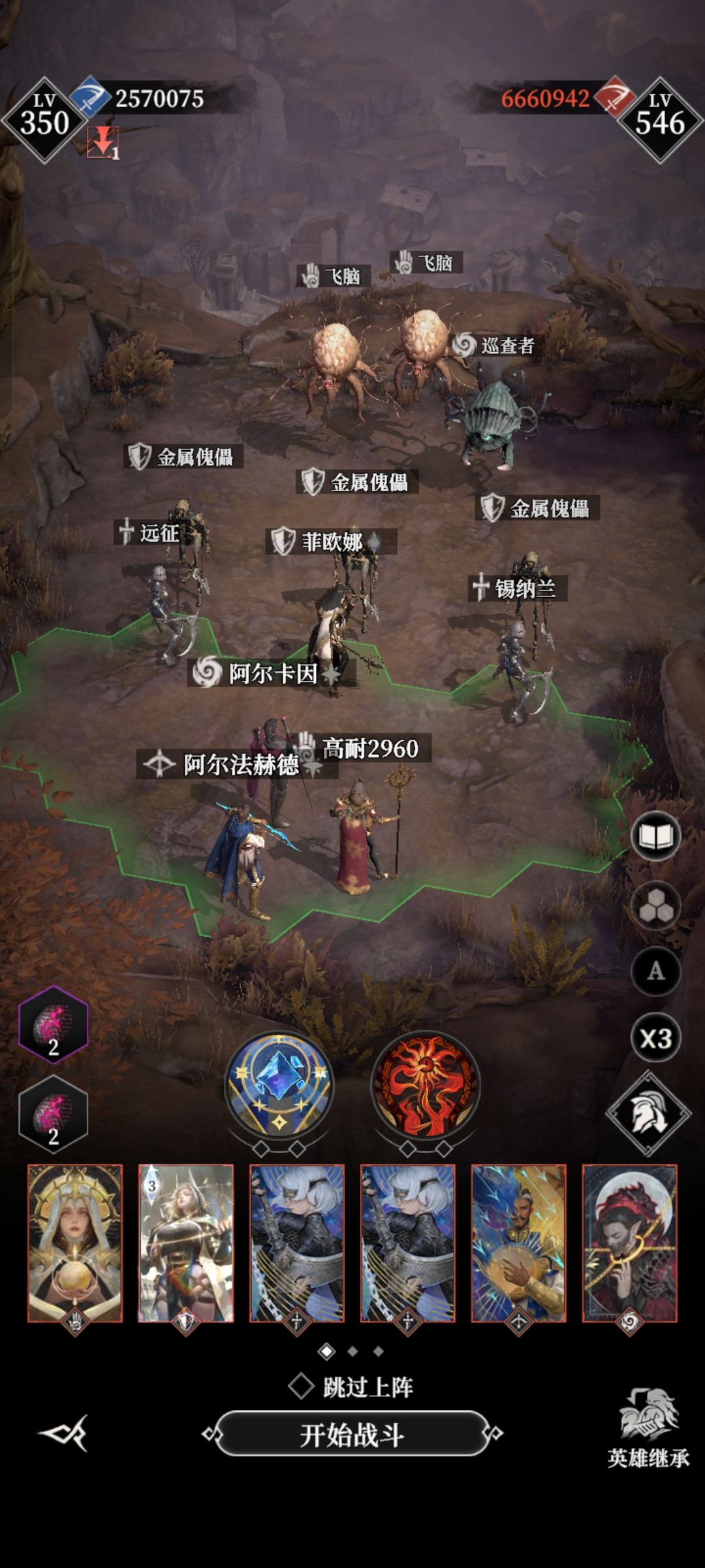 19章2图碎骨boss站位 2