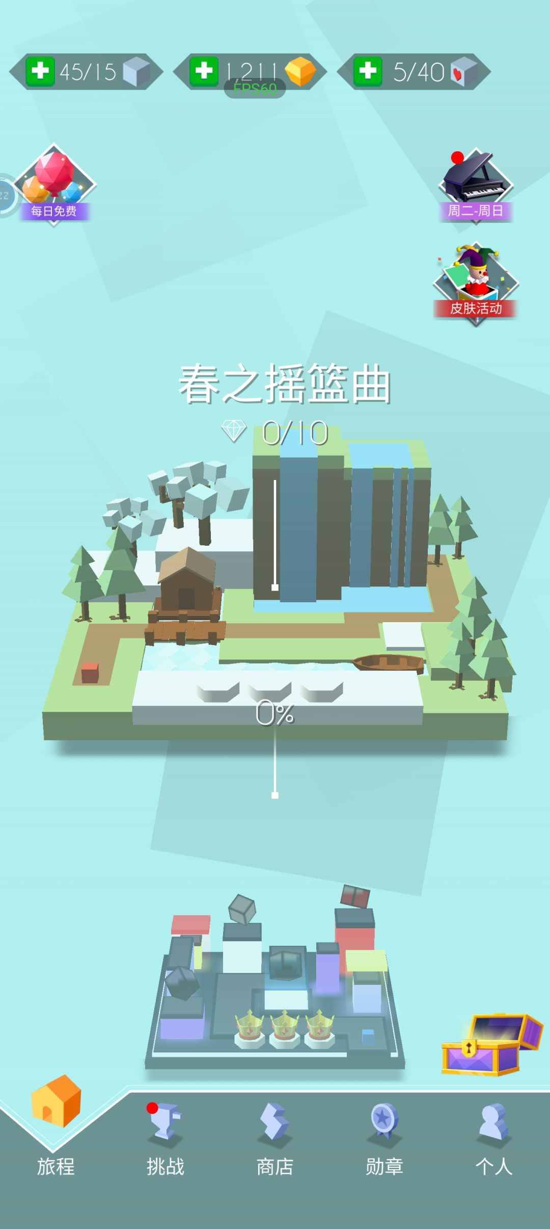 终于抽到春之摇篮曲了 1