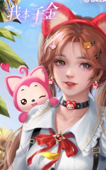 我本千金跨服才智大作战 才智道具获取解析