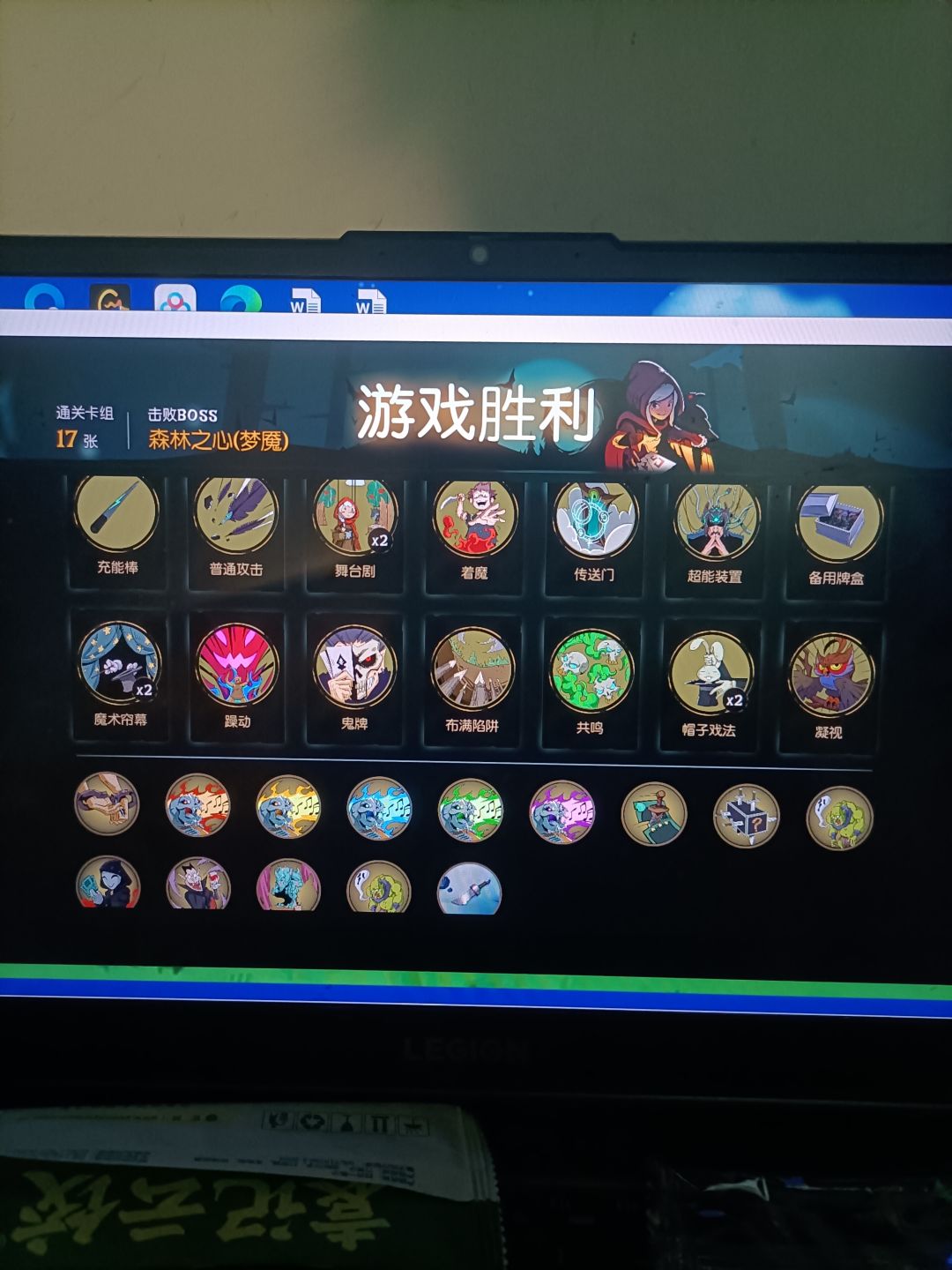 无限反制加无限念力爆破尊嘟太爽了截图