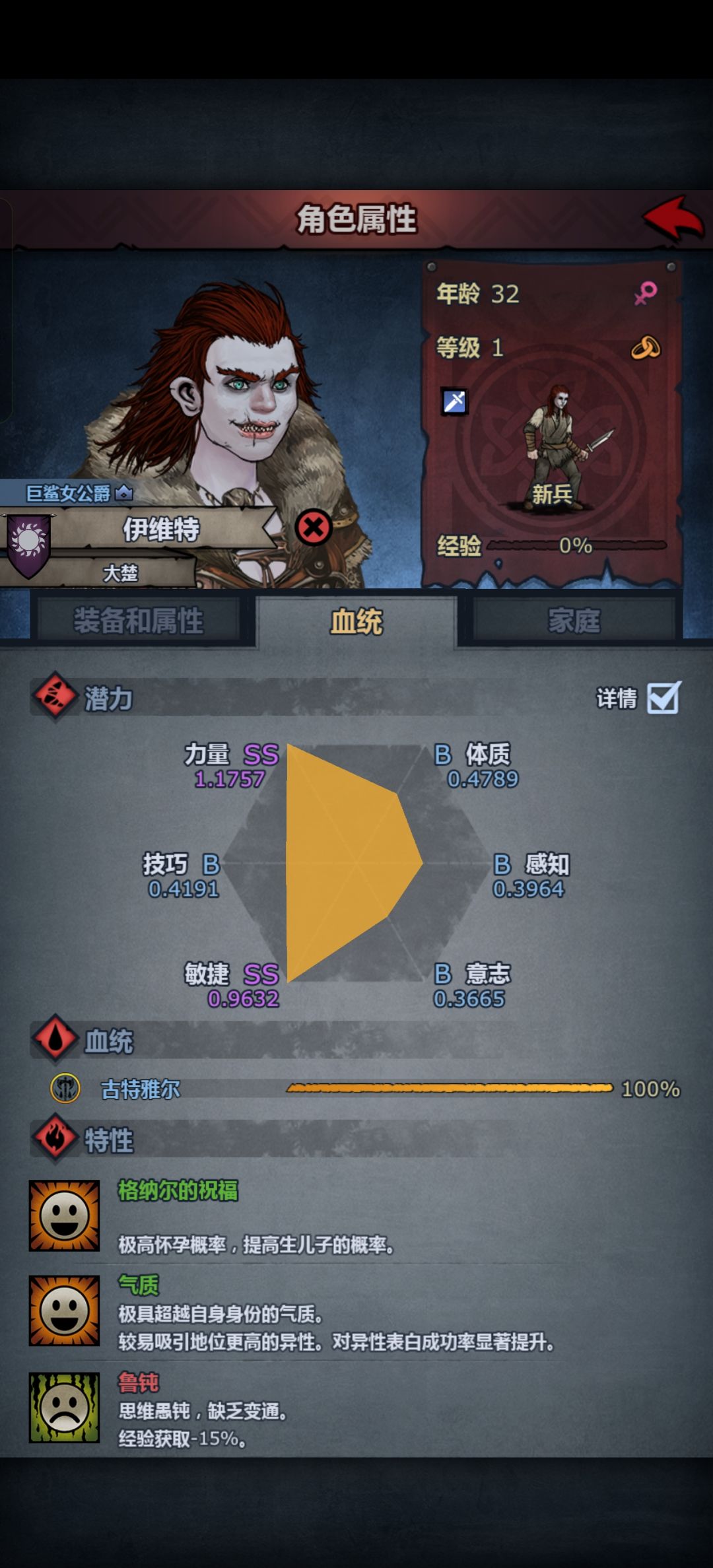 混的第四天一个都没出 2