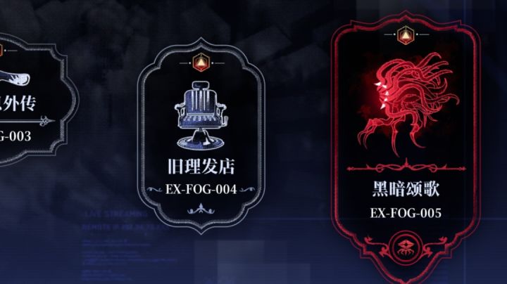 黑暗颂歌打法攻略 下次还填肥肠煎蛋截图