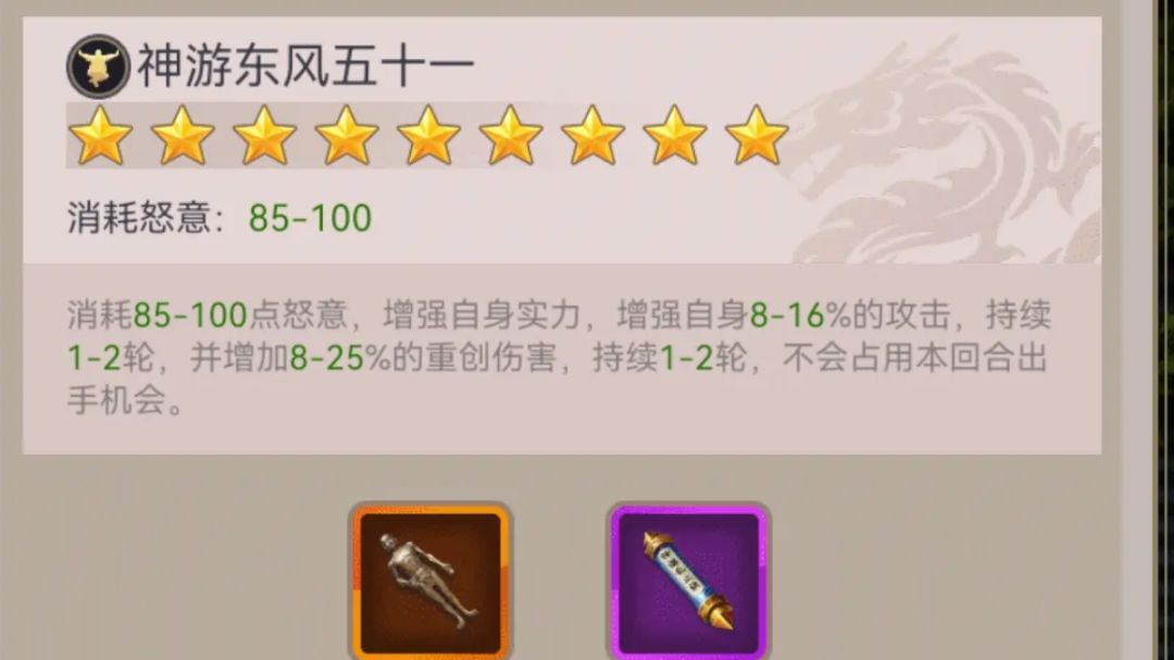 关于棍毕业五行玉的选择截图