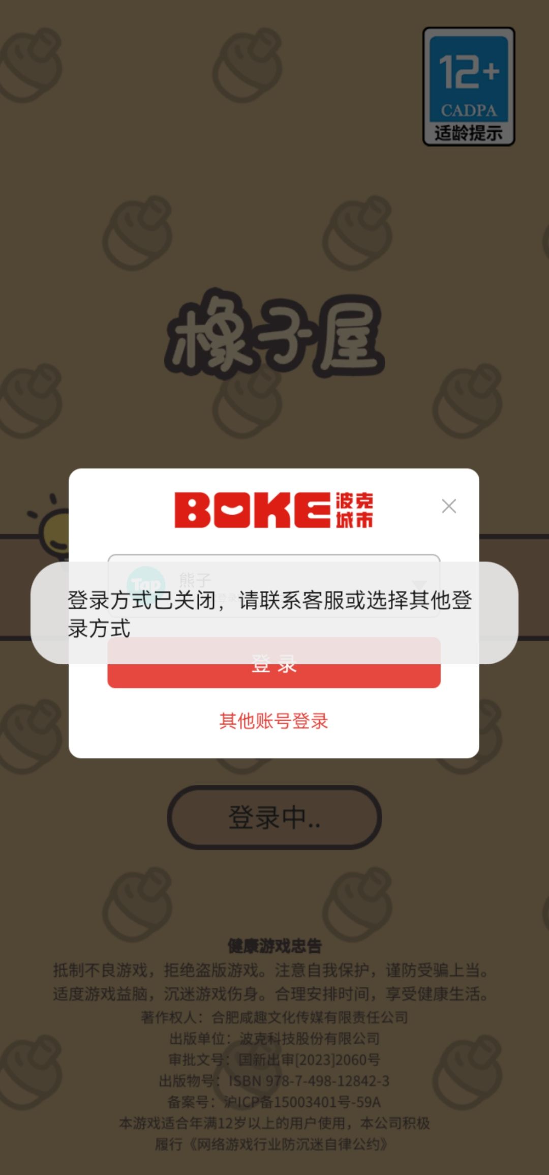 这又是咋了 1