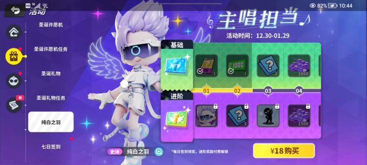 这东西买了没签完，会补发吗截图