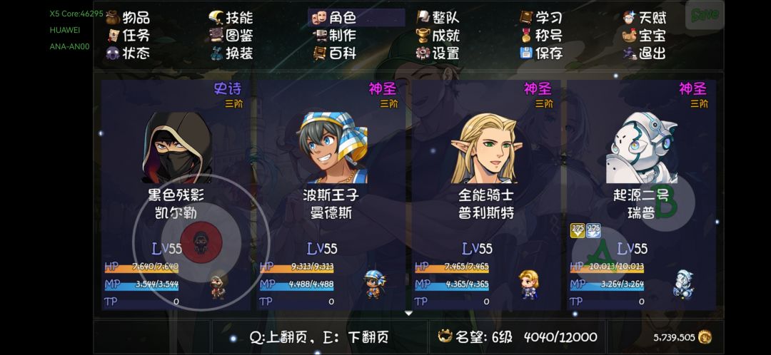 就差半藏和米露娜抽不到,可怎么办 1