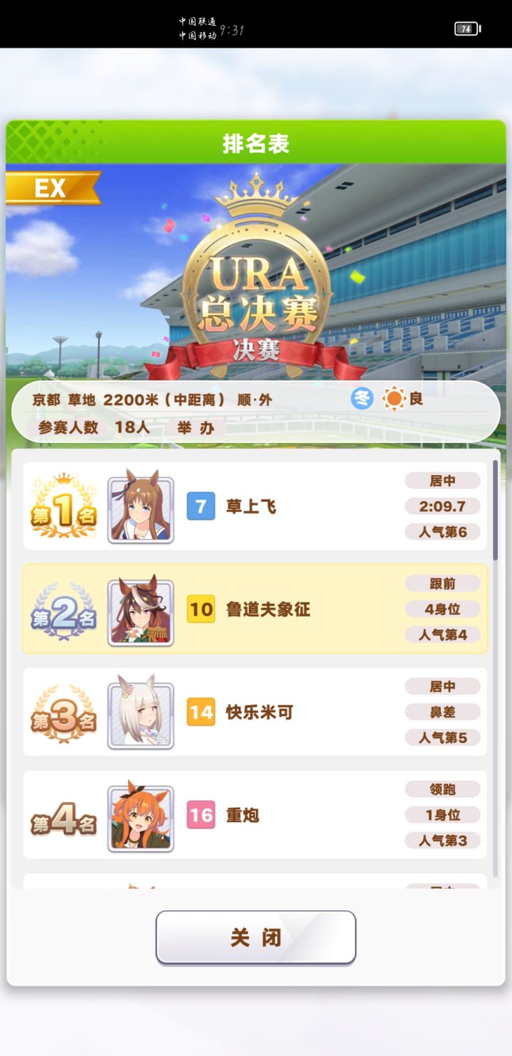 为什么每次都是她截图