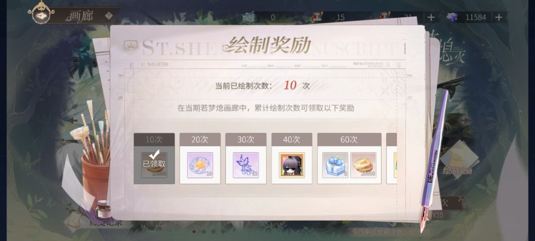 哇!突然好欧! 2