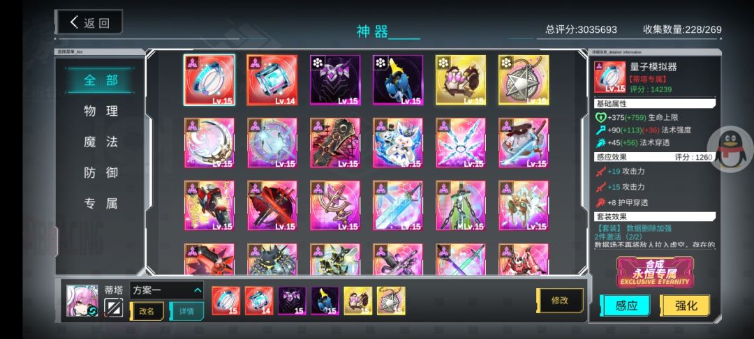 1000圣灵一个10上14,一个14上15 1