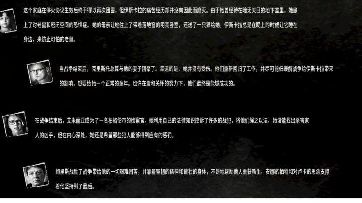 一定先搞出做药颗粒,跑图一定要捡做药品材料然后用药品换木材截图