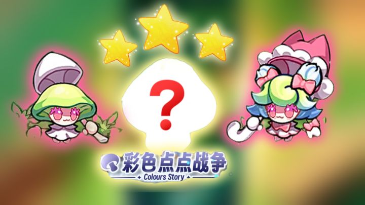 Q萌英雄乱斗!让99%玩家直呼“再来一局”✨截图