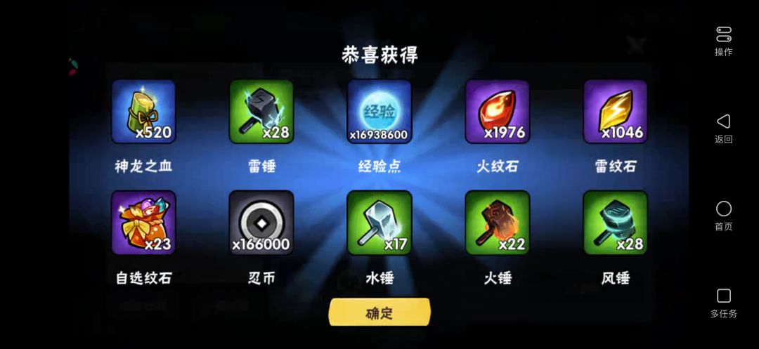 五年之约已至，今日回归！ 2