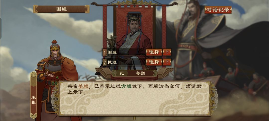 见过离谱的,没见过这么离谱的 2