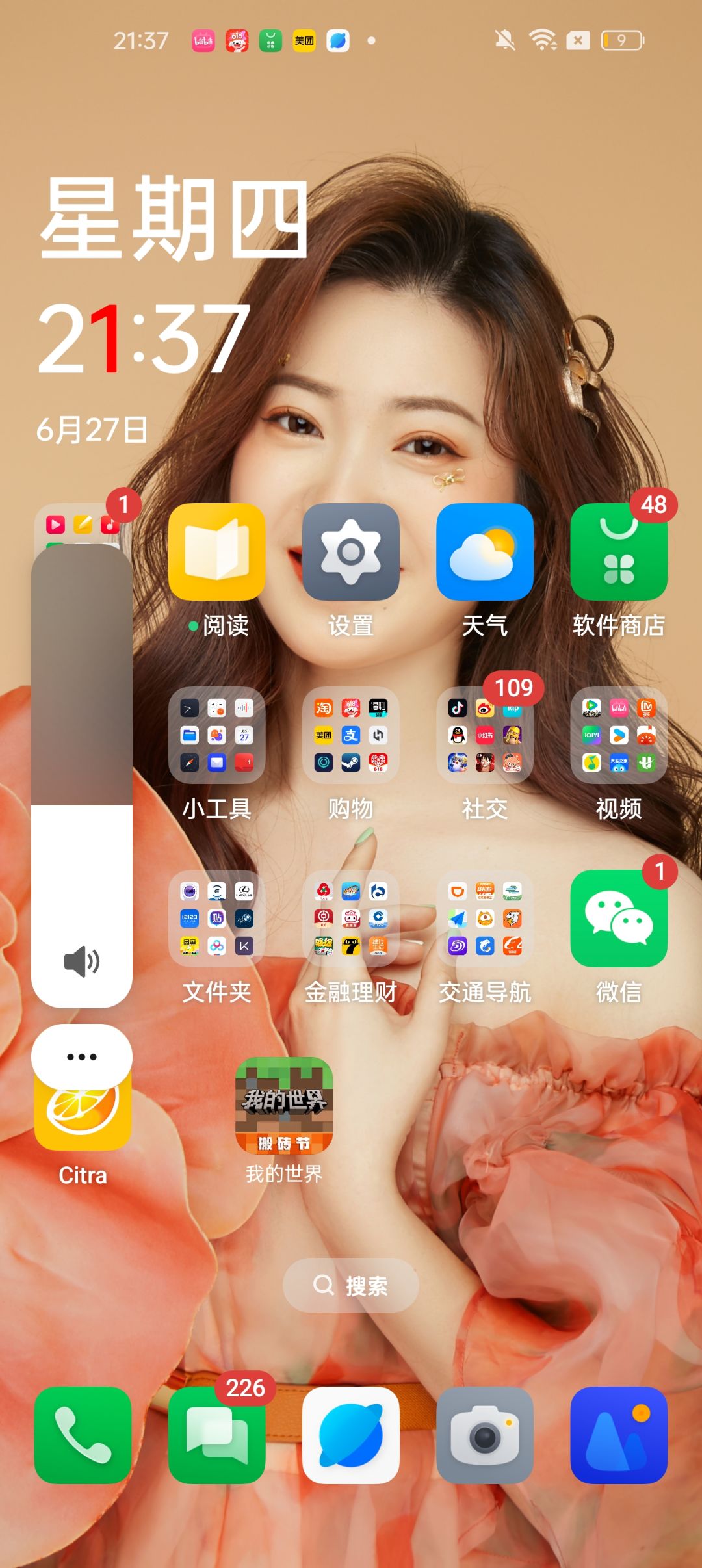 动态图片 9