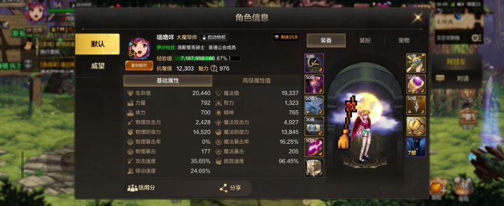 大佬们来帮忙看看号截图