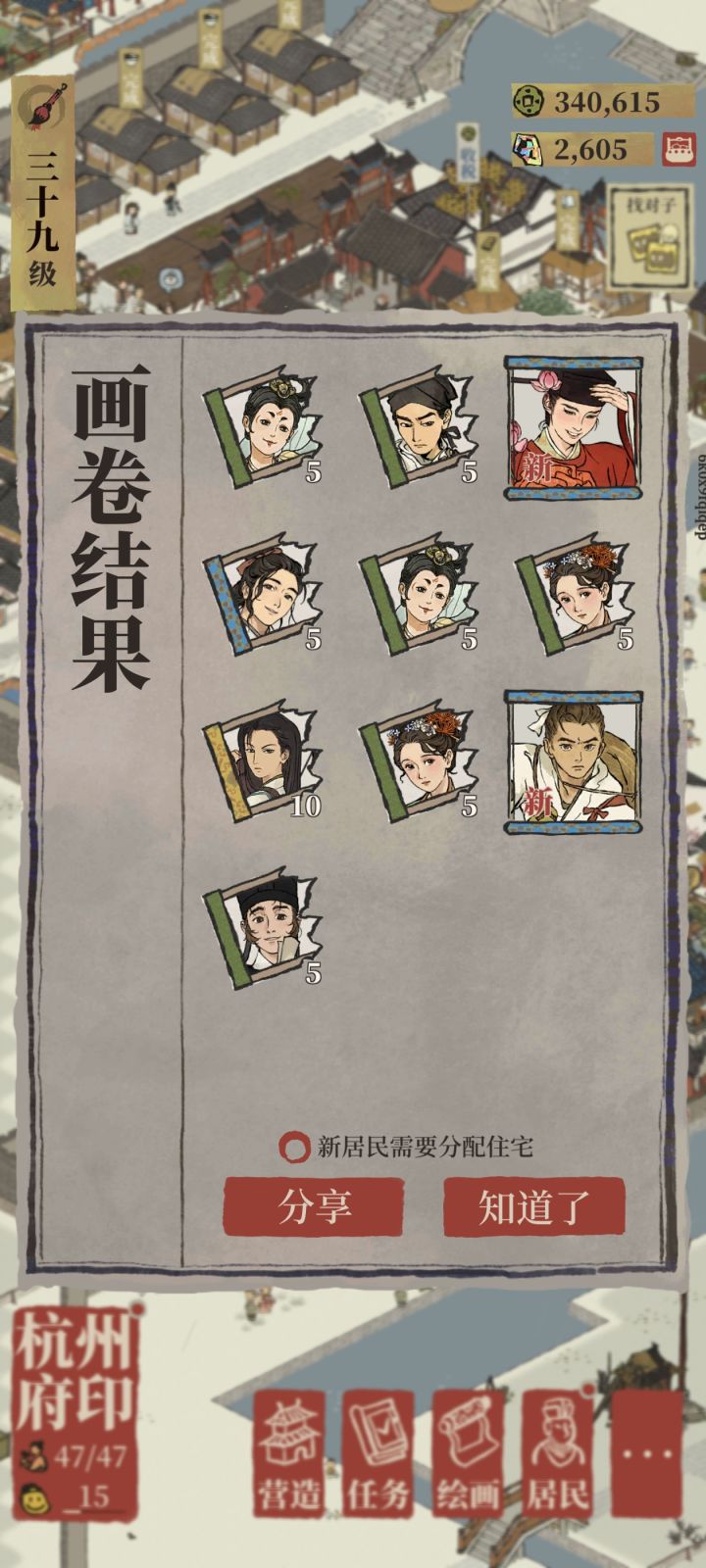李煜去哪了截图