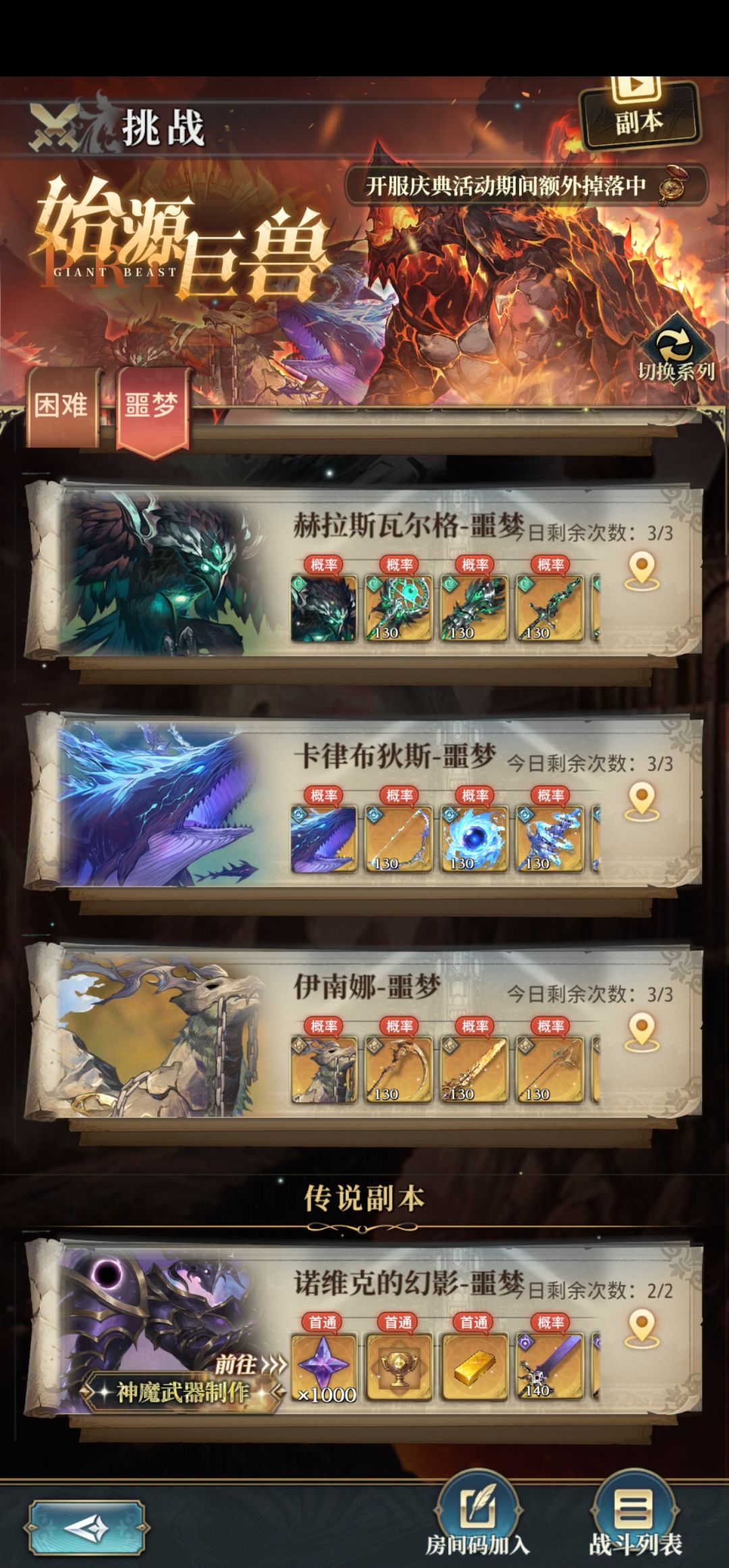 诺维克的幻影技能讲解与对策思路截图