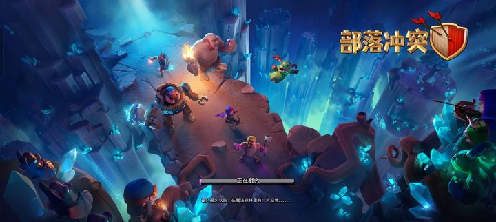 最垃圾的更新截图