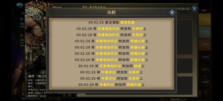 这个卡印记是怎么做到的?截图
