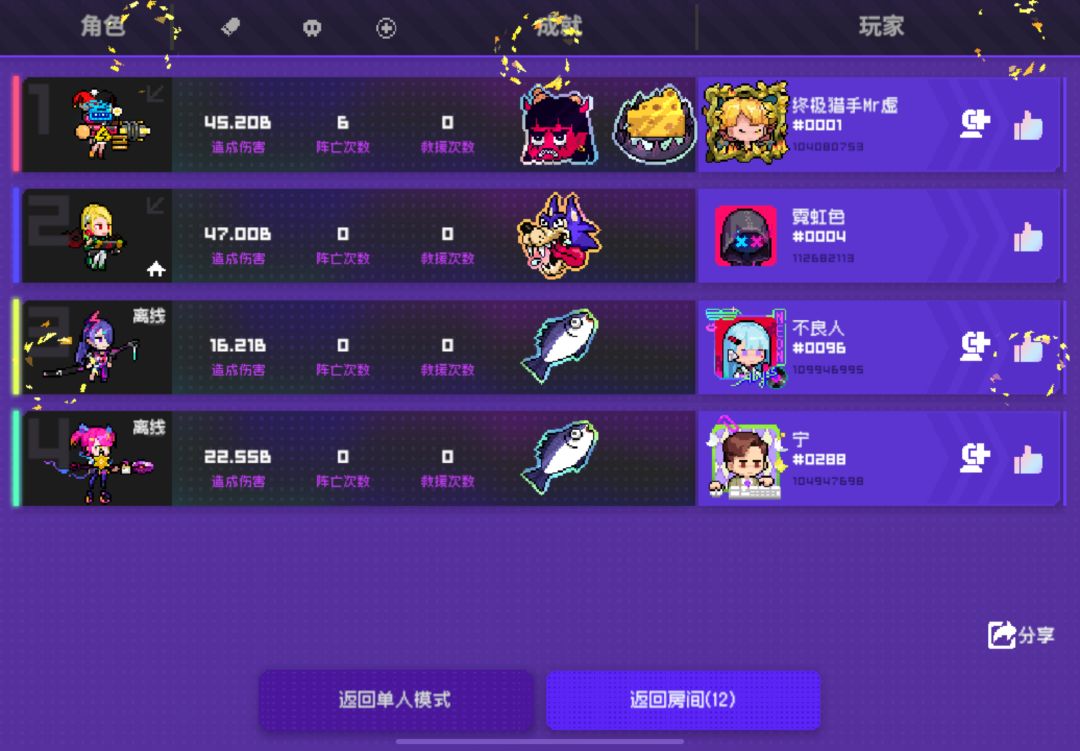 6模希尔千峰尖塔套,黑海15关0-3输出 1