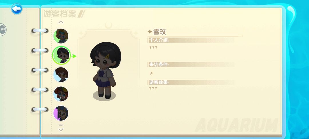 官方大大快看看我😭 3