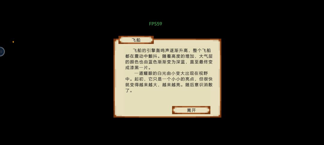 就打出来三种,都在地图点上 3