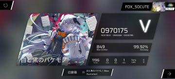 收藏品100%全收集帖已更新至V3.10.3