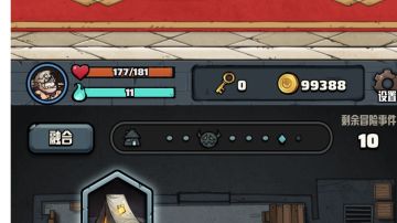 无需等级，土豪流野人奇莫！