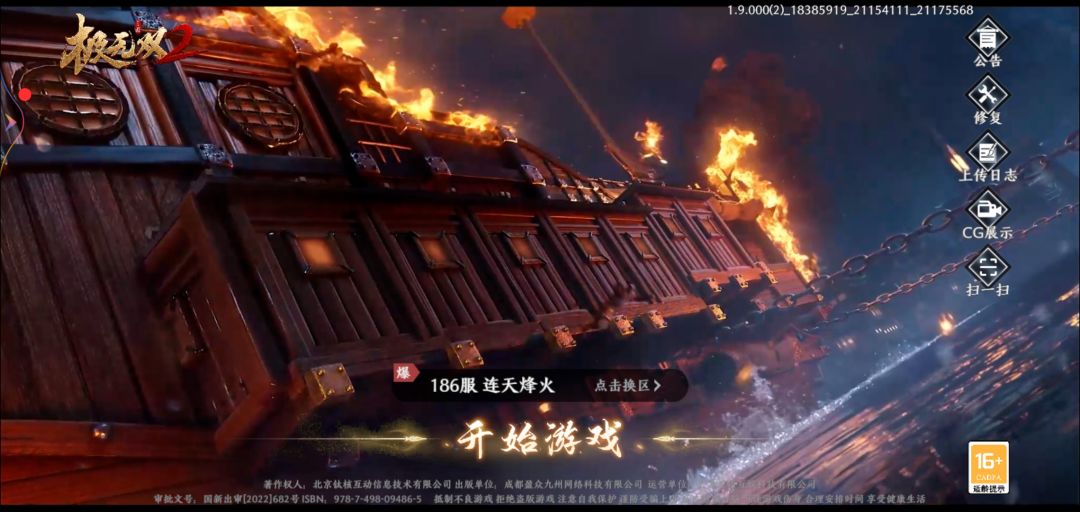 关于增加养成类玩法的建议 3