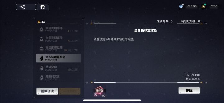 决斗场更新截图