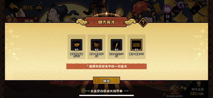 截完图没了截图