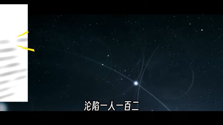 沦陷一人一百二？单天烧掉五千军费！这就是率土金主的实力吗？截图