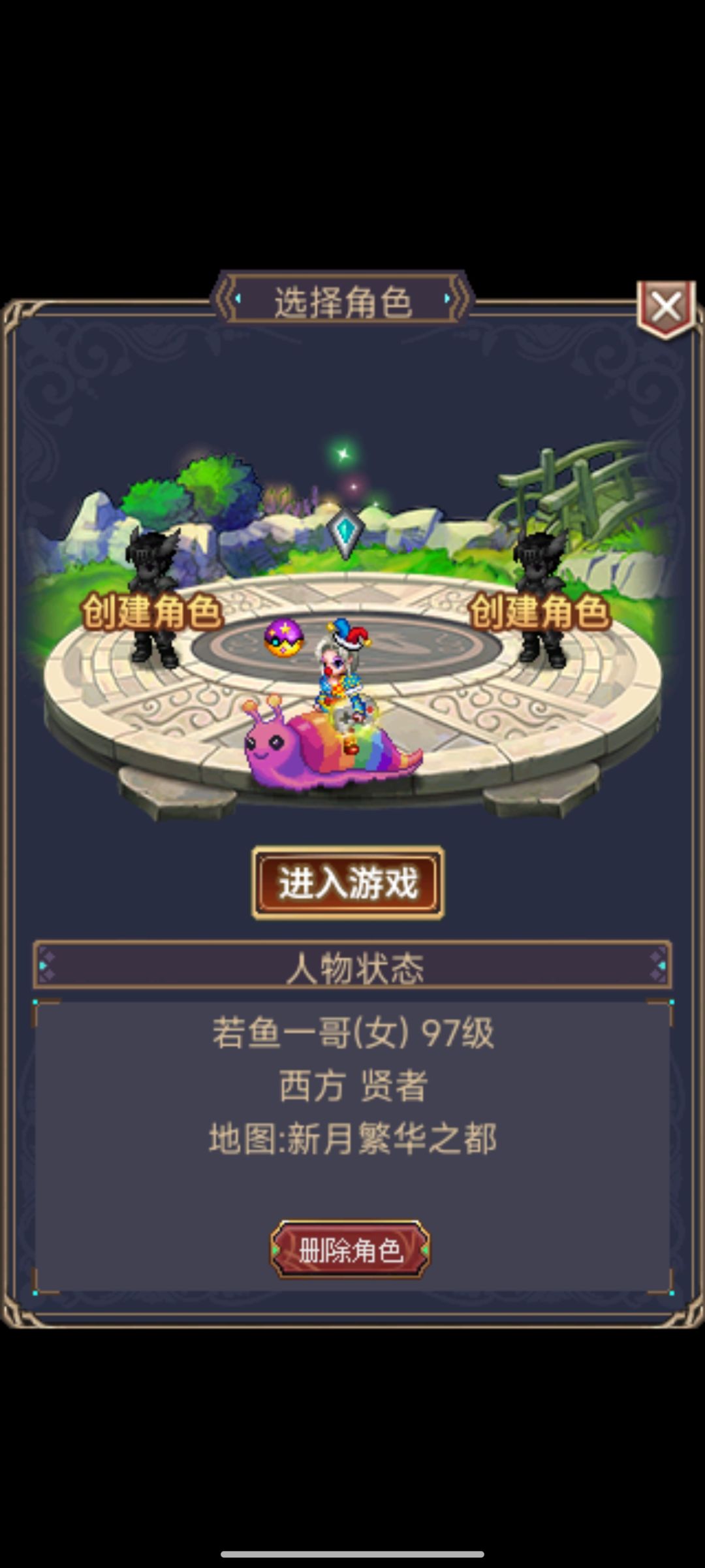 世界ol版本更新 1
