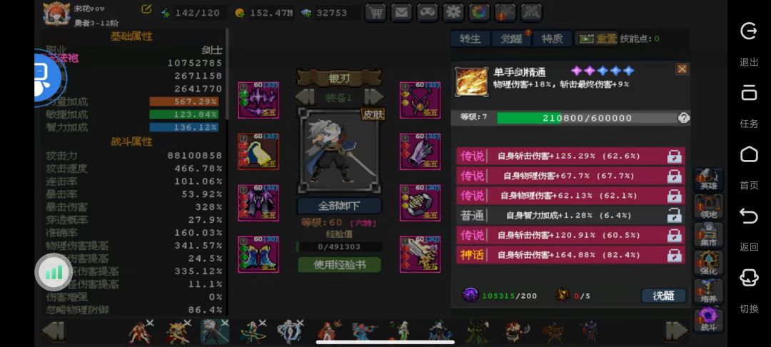 5wq纪念 2
