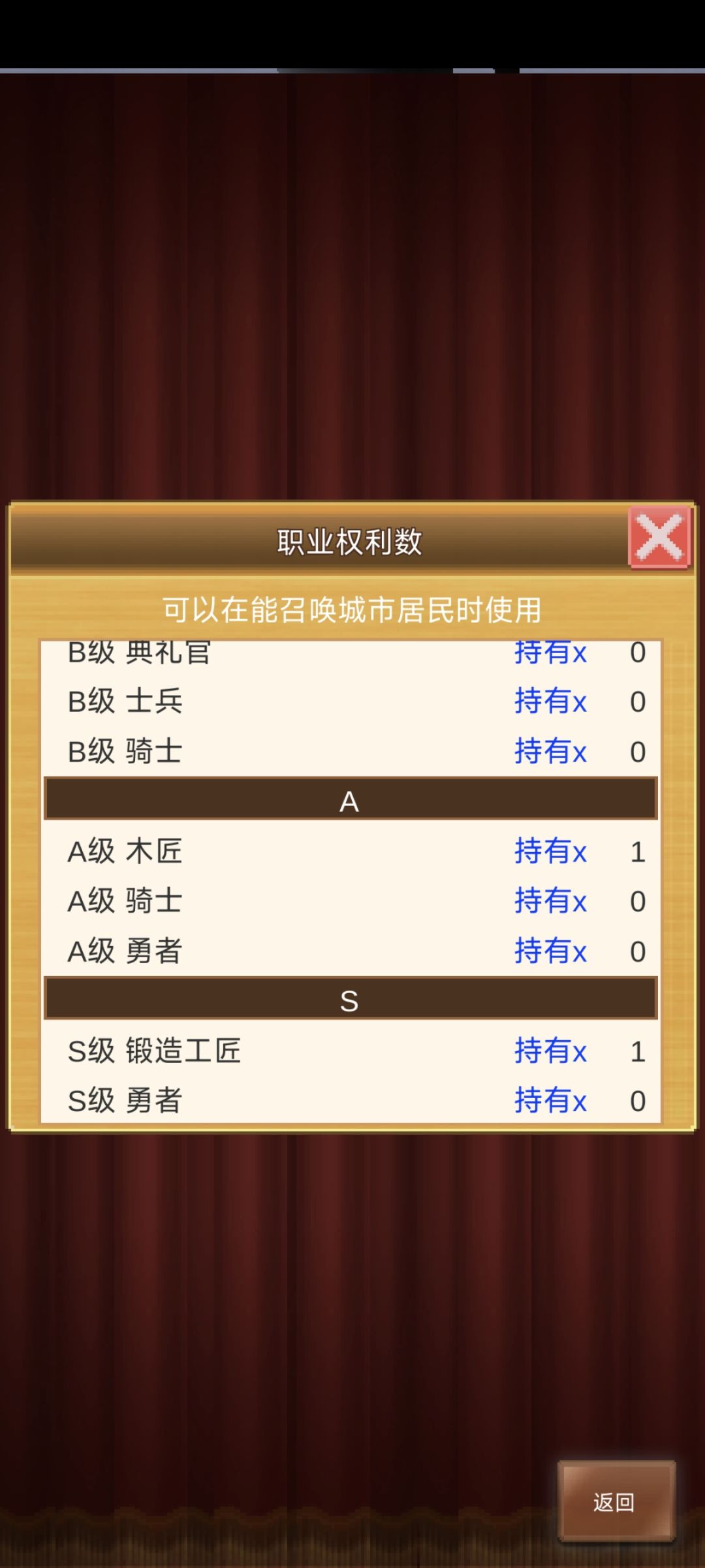 这还有必要重开吗?明天17级 1