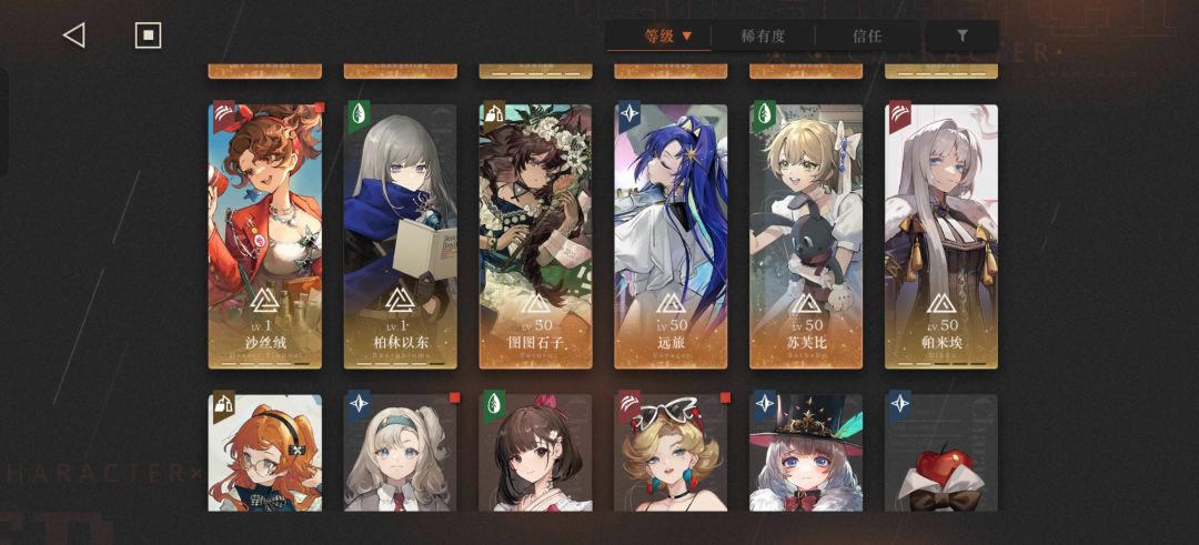 重返未来自选 3