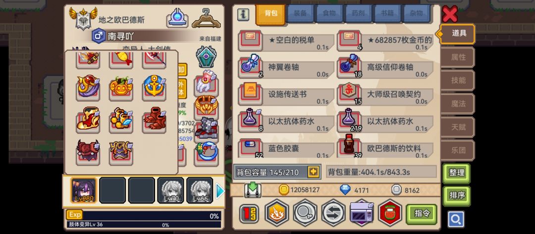 我是抽这个绿毛虫还是周年庆的黑星呀 3