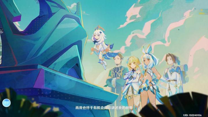 原神:流泉所归之处第三幕神秘岛之旅——神秘岛的真相截图