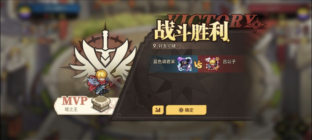打得好不如排得好 3