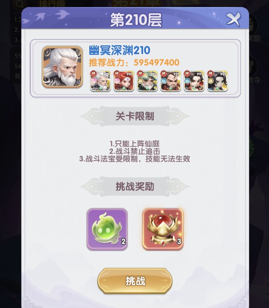 被按在地上摩擦 2