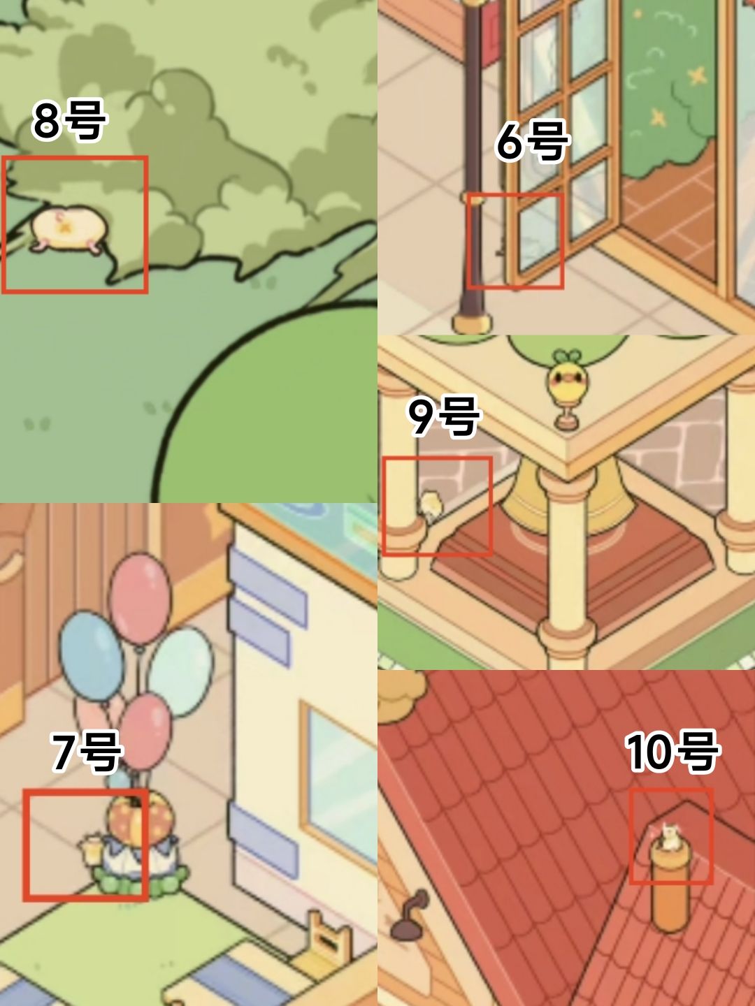 葵葵的仓鼠任务2攻略(安卓内测版) 2