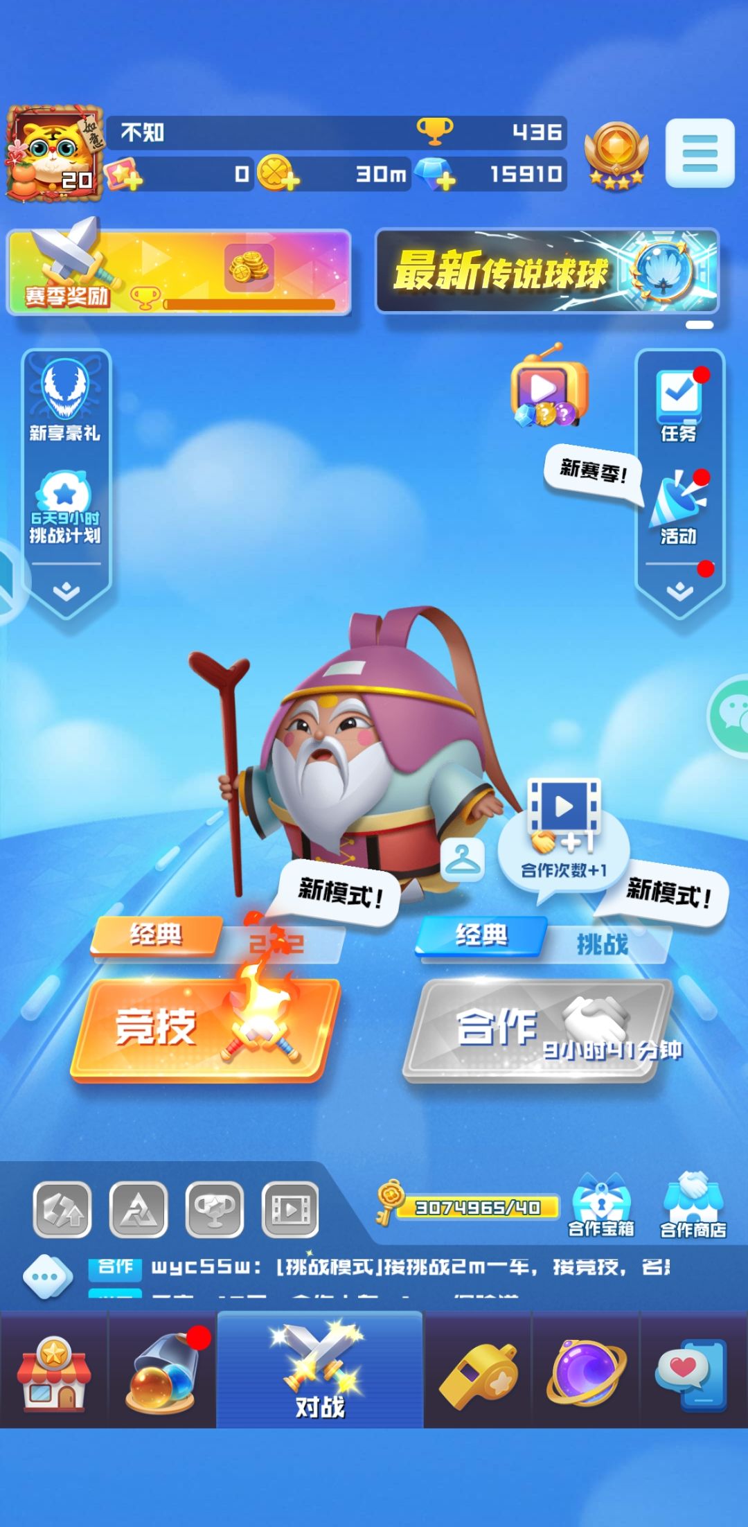 你瞧瞧 1