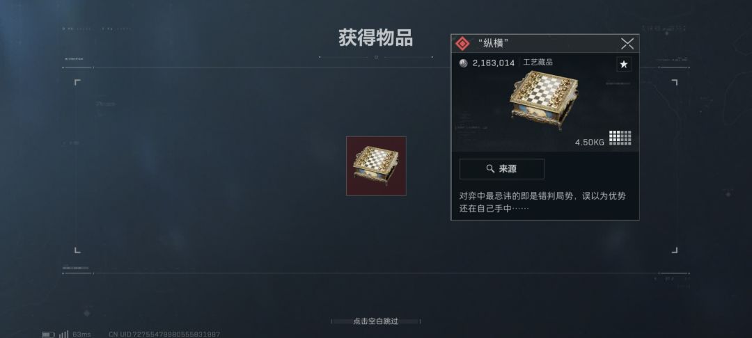 谁说周末补给箱不出货啦 1