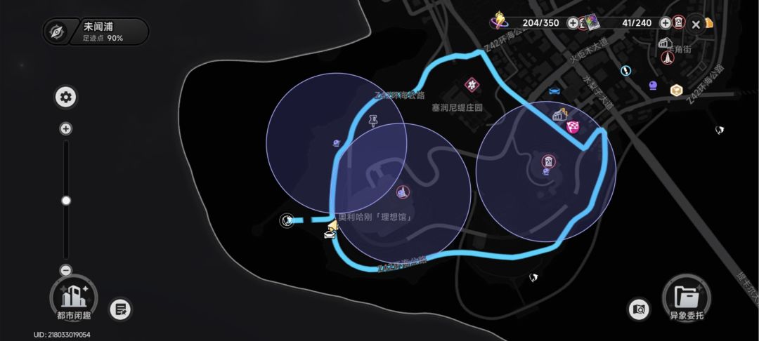 异环特色的超绝路径规划 1