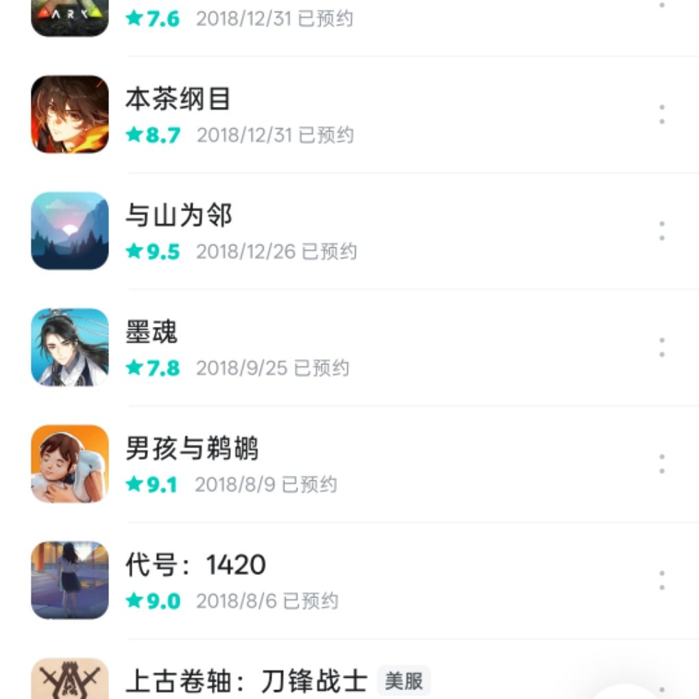 我滴妈耶 1